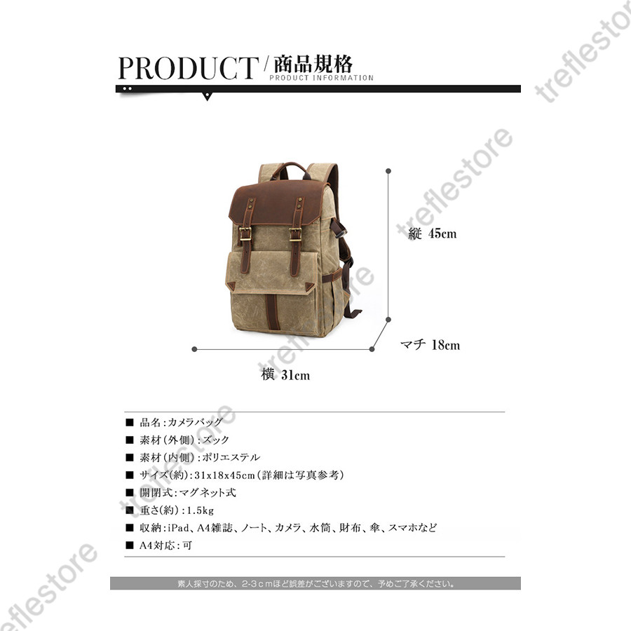 リュック カメラバッグ カメラケース 一眼レフ...の詳細画像1