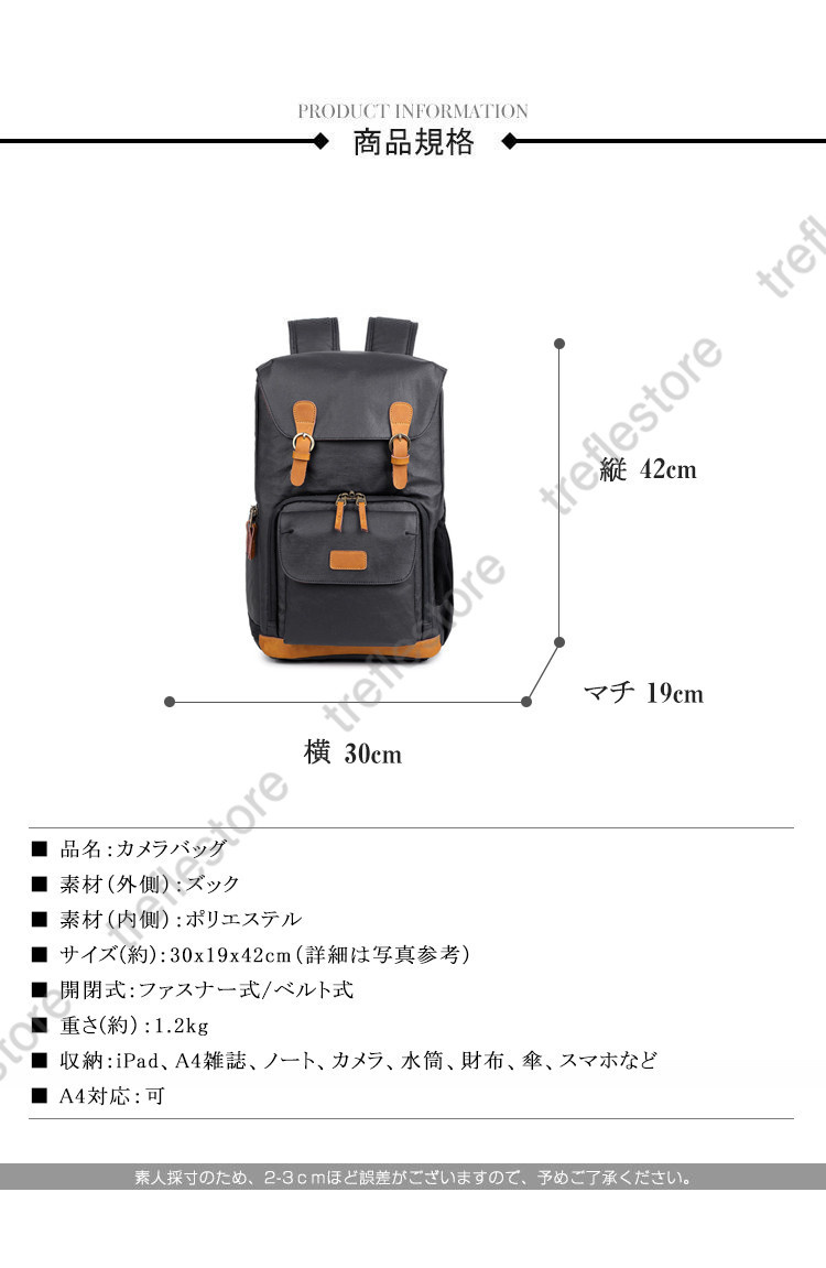 リュック カメラバッグ カメラケース 一眼レフ...の詳細画像1