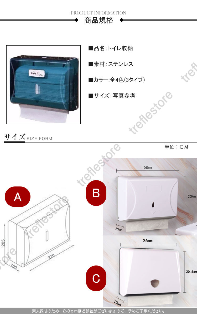 トイレットペーパーホルダー ペーパーホルダー トイレ用ペーパーホルダー 紙巻き器 設置簡単 トイレ インテリア  北欧 シンプル 省スペース |  | 01