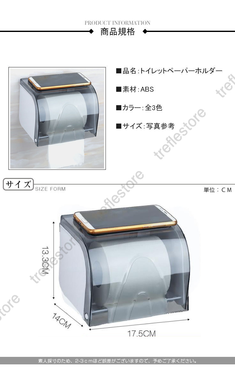 トイレットペーパーホルダー ペーパーホルダー トイレ用ペーパーホルダー 紙巻き器 設置簡単 トイレ インテリア 北欧 シンプル 省スペース |  | 01
