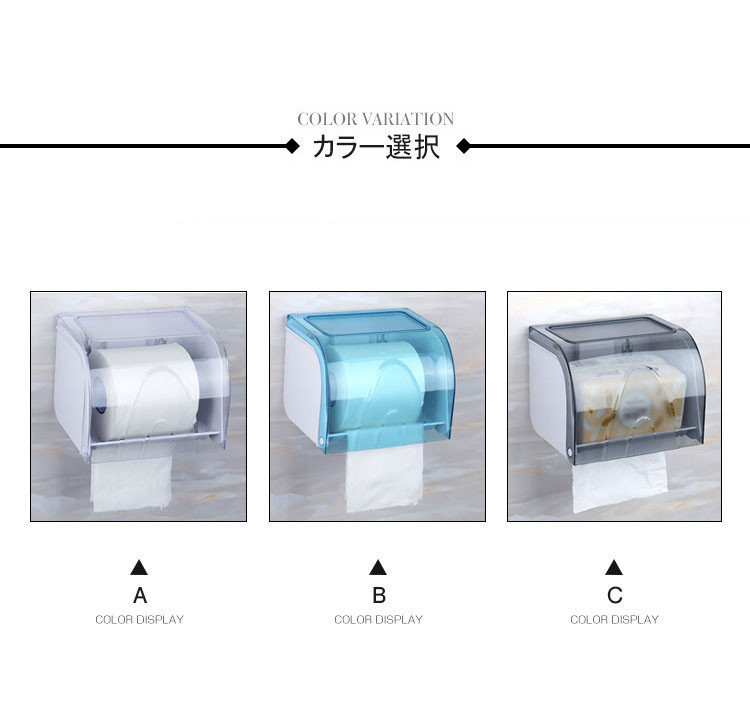 トイレットペーパーホルダー ペーパーホルダー トイレ用ペーパーホルダー 紙巻き器 設置簡単 トイレ インテリア 北欧 シンプル 省スペース |  | 02