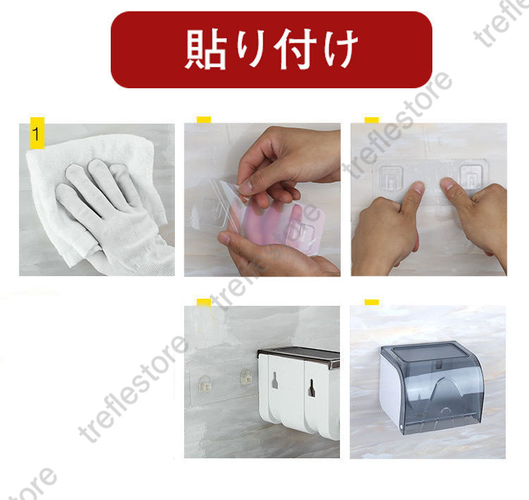 トイレットペーパーホルダー ペーパーホルダー トイレ用ペーパーホルダー 紙巻き器 設置簡単 トイレ インテリア 北欧 シンプル 省スペース |  | 13