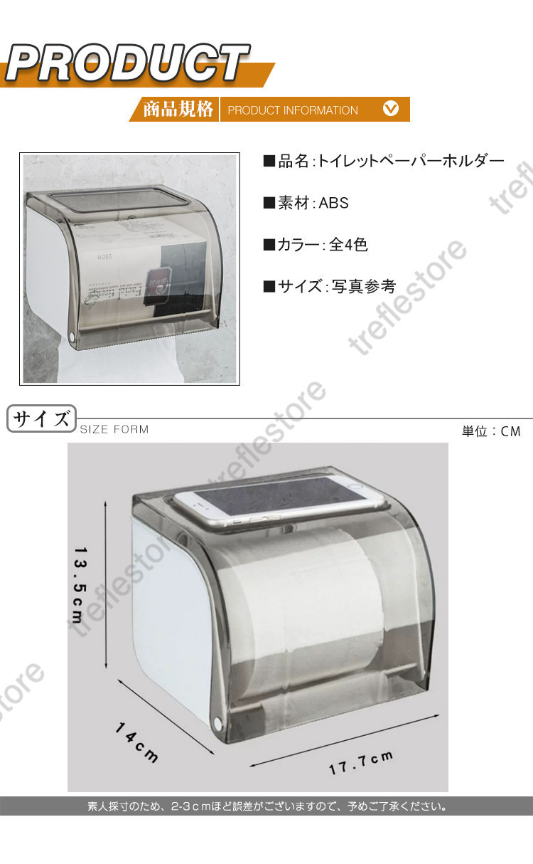 トイレットペーパーホルダー ペーパーホルダー トイレ用ペーパーホルダー 紙巻き器 設置簡単 トイレ インテリア  北欧 シンプル 省スペース |  | 01