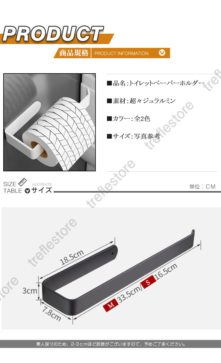 トイレットペーパーホルダー ペーパーホルダー トイレ用ペーパーホルダー 紙巻き器 設置簡単 トイレ インテリア 北欧 シンプル 省スペース |  | 01