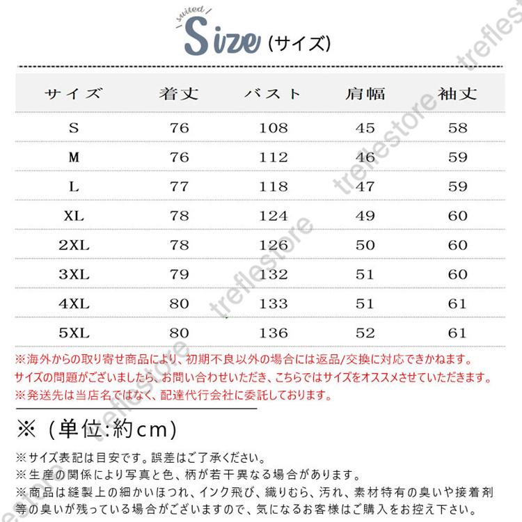 トレンチコート レディース マウンテンパーカー...の詳細画像1