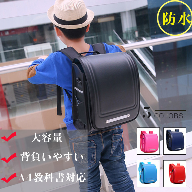 ランドセル キッズ 子供 A4対応 大容量 型落ち PU革 撥水 シンプル