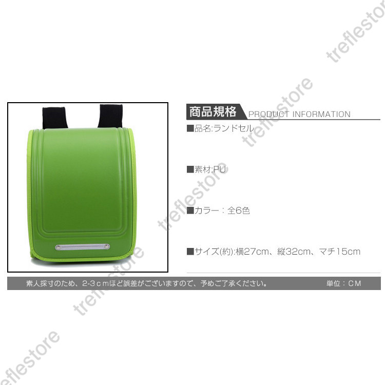 ランドセル キッズ 子供 A4対応 型落ち 大容量 PU革 通気性良い 撥水