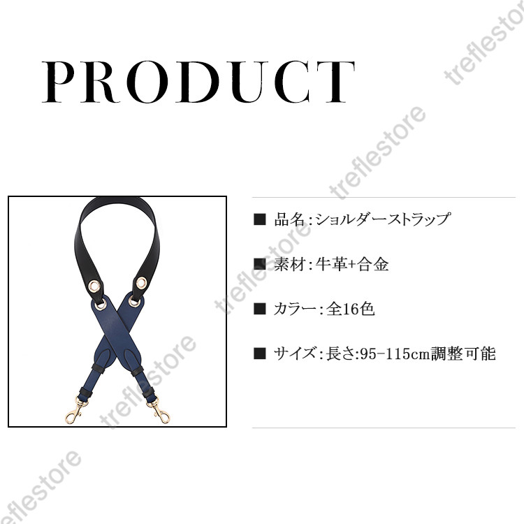 本革 ショルダーストラップ ショルダーベルト 単品 付け替え バッグストラップ 交換用ストラップ 肩掛け ロング 斜め掛け ショルダー紐 長さ調節 |  | 01
