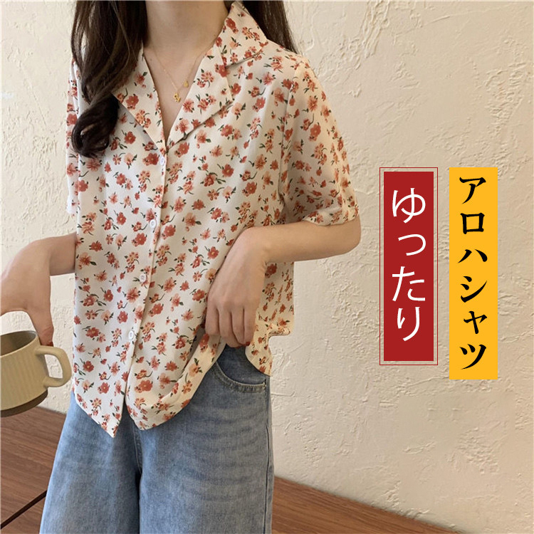 F2537【Munsingwear】半袖アロハシャツ【3XL】ベージュ Amazon | [WMSUOHA] シャツ メンズ 虎柄 トラ柄 和柄 アロハ