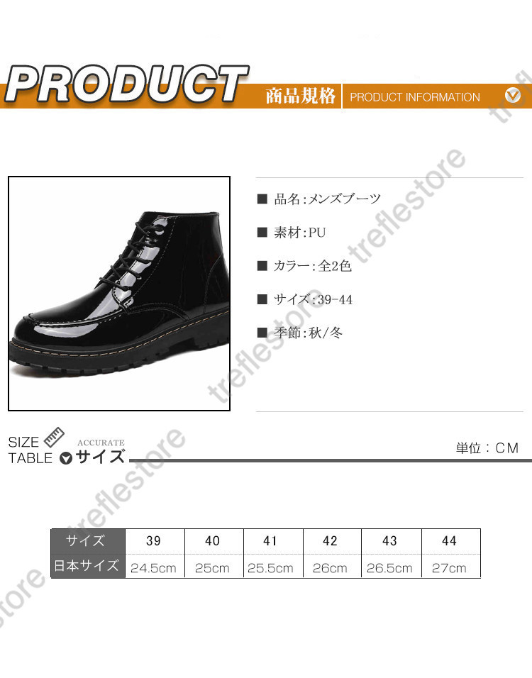 メンズ ロングブーツ ブーツ ワークブーツ 靴  合わせやすい 韓国風  メンズブーツ  エンジニアブーツ バイクブーツ ミリタリーブーツ マウンテンブーツ｜treflestore｜02