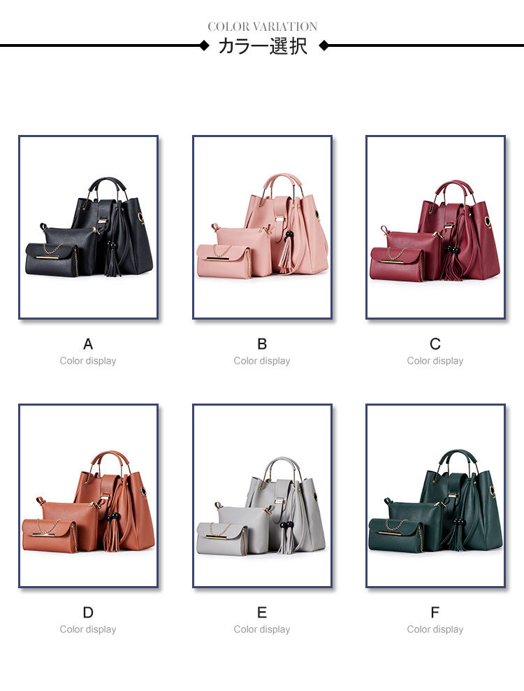 3点セット PU革 トートバッグ レディース レザーバッグ ショルダー