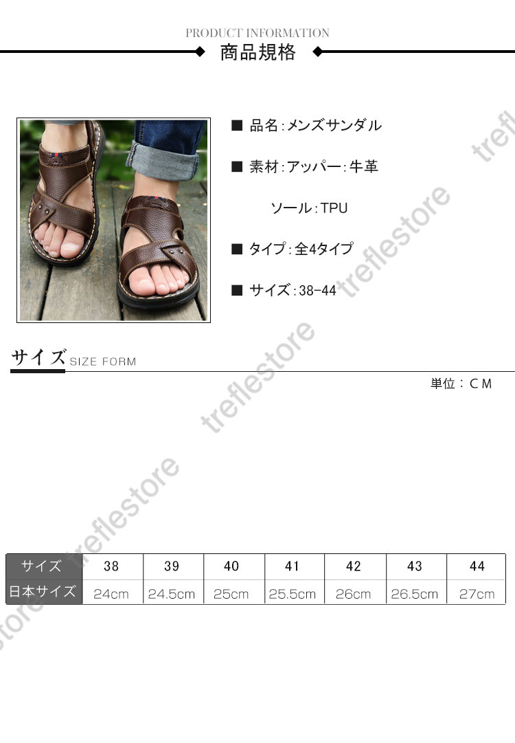 サンダル メンズ アウトドアサンダル カジュア...の詳細画像1