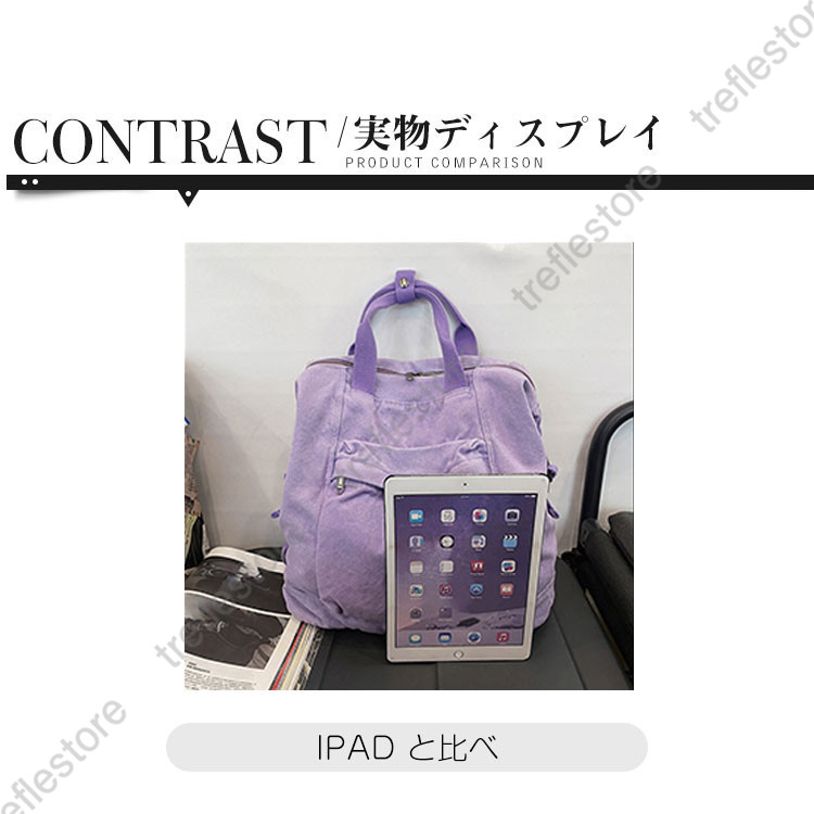 リュック リュックサック レディース 帆布 マザーズバッグ ママ