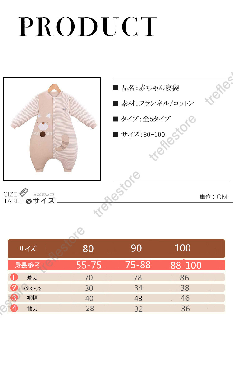 新生児 スリーパー 赤ちゃん おくるみ 綿毛布...の詳細画像1