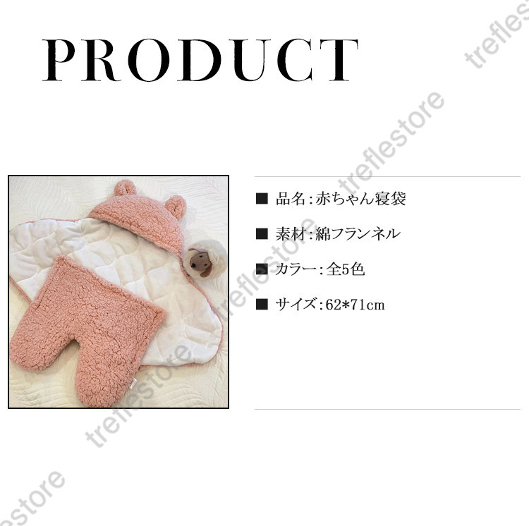 新生児 スリーパー 赤ちゃん おくるみ 綿毛布...の詳細画像1