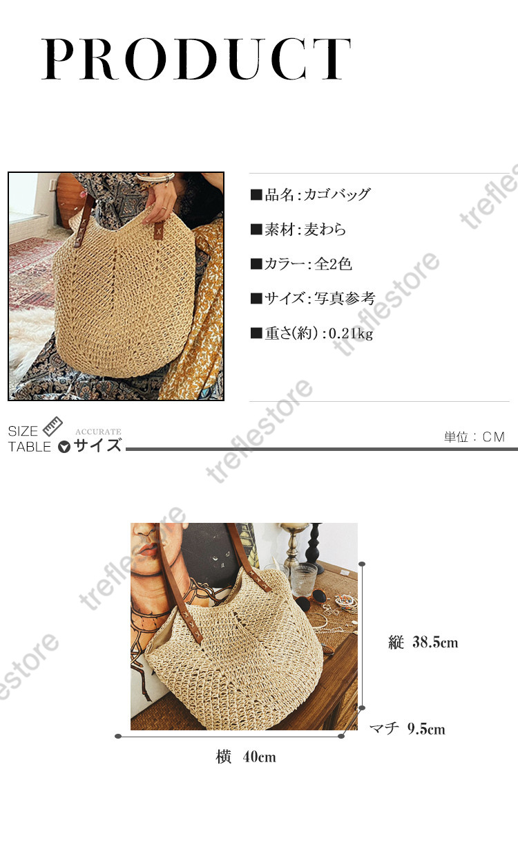 かごバッグ レディース トートバッグ 麦わらバ...の詳細画像1