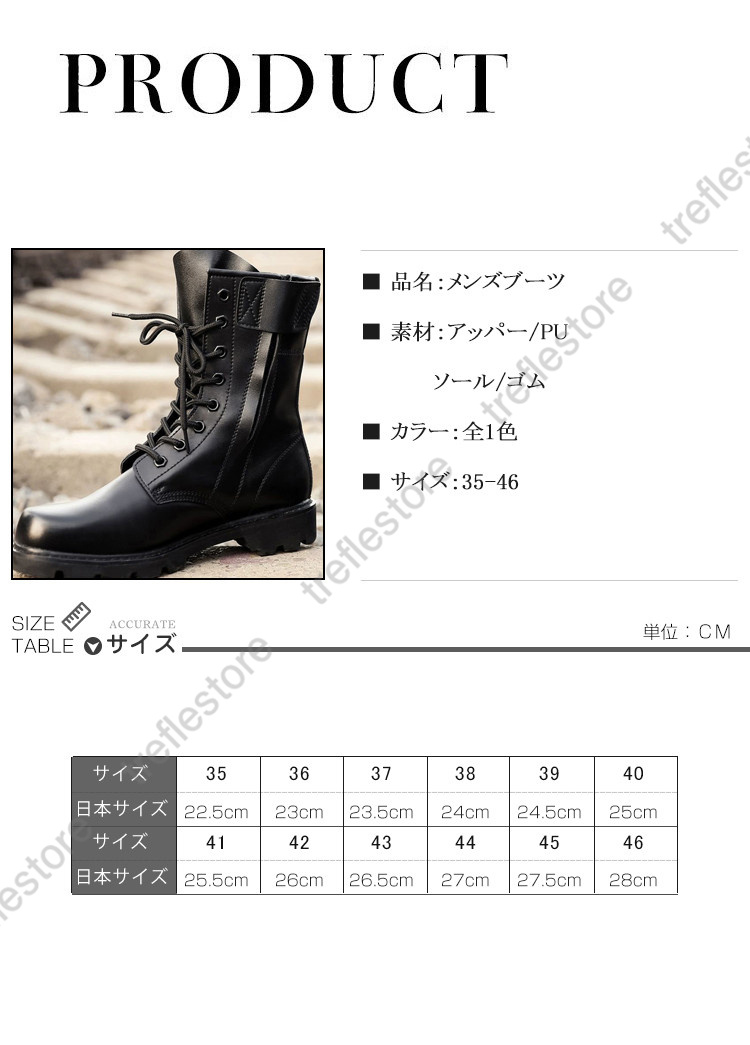 メンズ ロングブーツ ブーツ ワークブーツ 靴 サイドジップ ハイカット