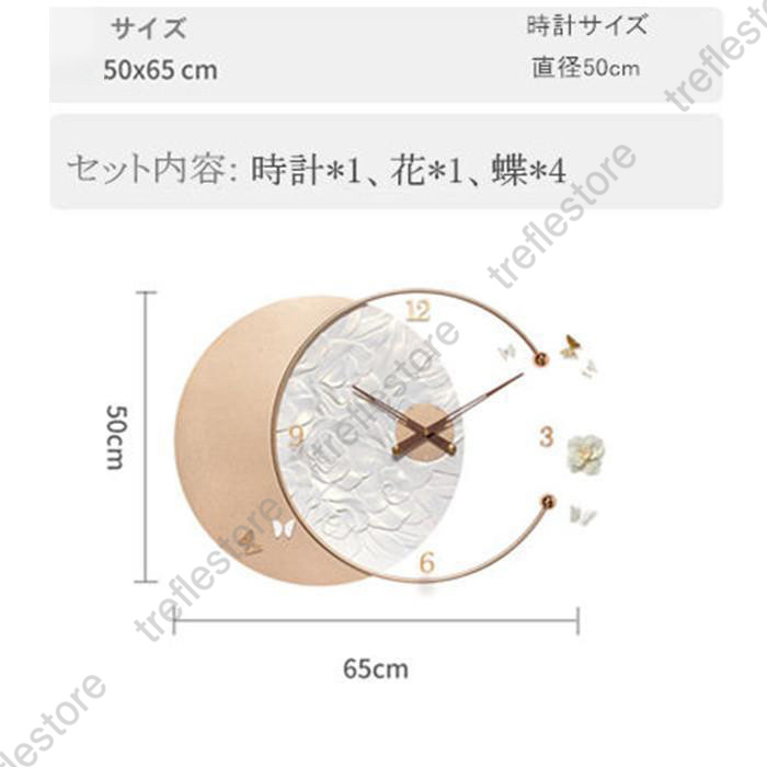 壁掛け時計 蝶の商品一覧 通販 - Yahoo!ショッピング