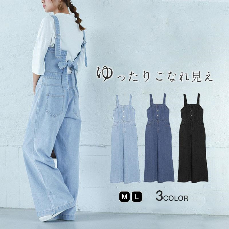 サロペット レディース パンツ リボン 低身長 サスペンダー ストレッチ レディース デニム サス付き つなぎ サロペ ボトムス オールインワン｜treflestore