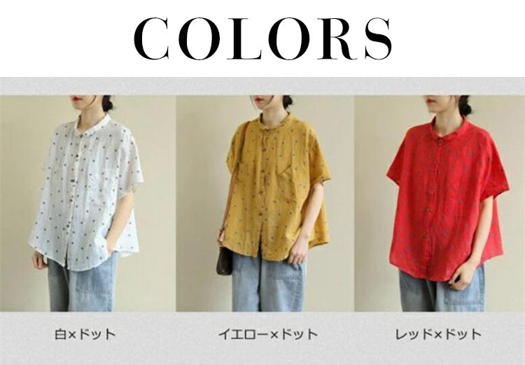 シャツ ブラウス レディース シャツブラウス 半袖 大きいサイズ 体型カバー おしゃれ 柄 トップス 春夏 前開き シンプル ドット柄 綿麻 |  | 01