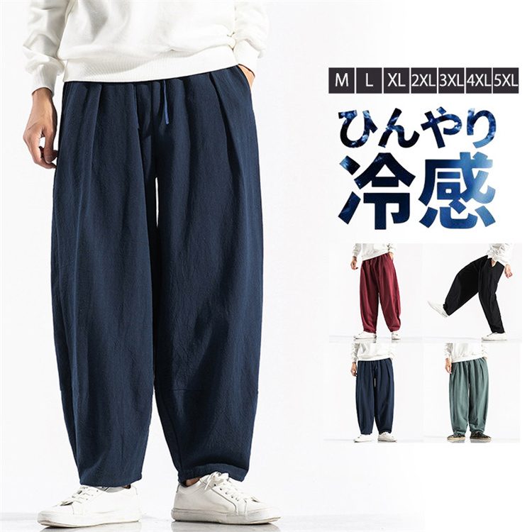 Y's コットンウール 釦 カットアウト サルエルパンツ 1 わたしたちらしい、大人のかわいらしさ」ブラウス＋サルエル