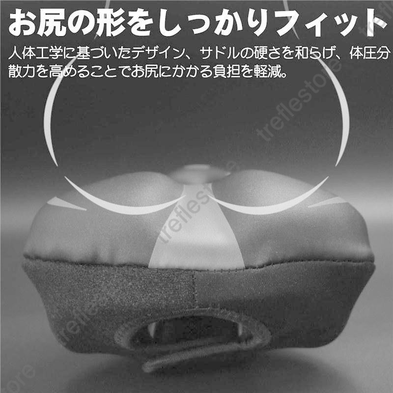 自転車 サドルカバー 防水 痛くない PU生地 防水 低反発クッション ズレない 衝撃吸収 ロードバイク マウンテンバイク クロスバイク用 傷隠し |  | 04