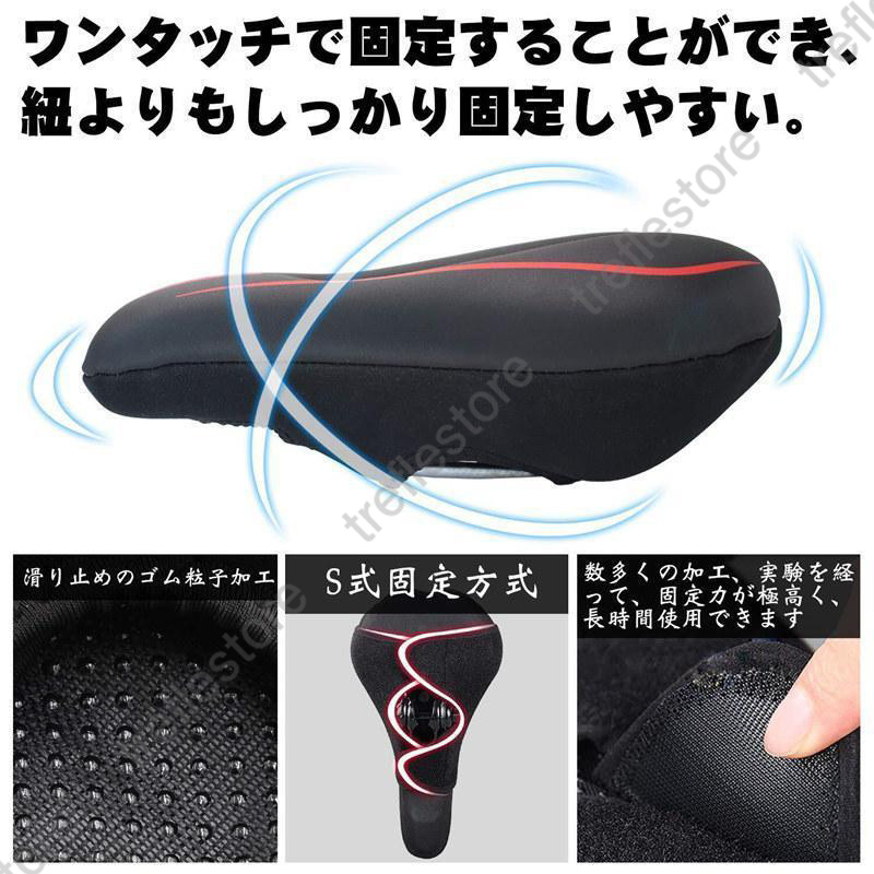 自転車 サドルカバー 防水 痛くない PU生地 防水 低反発クッション ズレない 衝撃吸収 ロードバイク マウンテンバイク クロスバイク用 傷隠し |  | 08