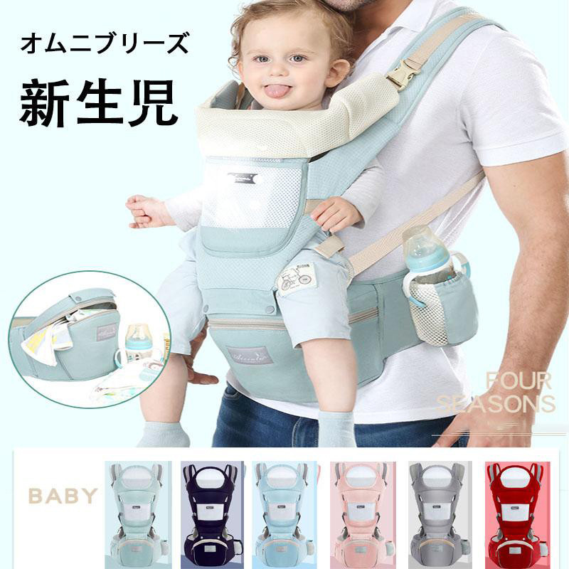 ベビービョルン 抱っこ紐 新生児 ミニ エアー メッシュ ベビーキャリア 