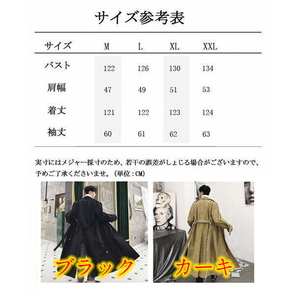 トレンチコートメンズロングコート超ロング通勤コートスプリング