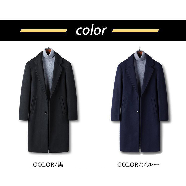 コート メンズ (カシミヤ カシミア)（メンズチェスターコート）（色