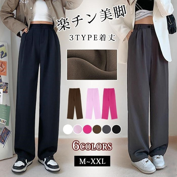 ワイドパンツ レディース 3TYPE着丈 美脚セミワイドパンツ ボトムス バギーパンツ ハイウエスト スラックス 韓国ファッション | 