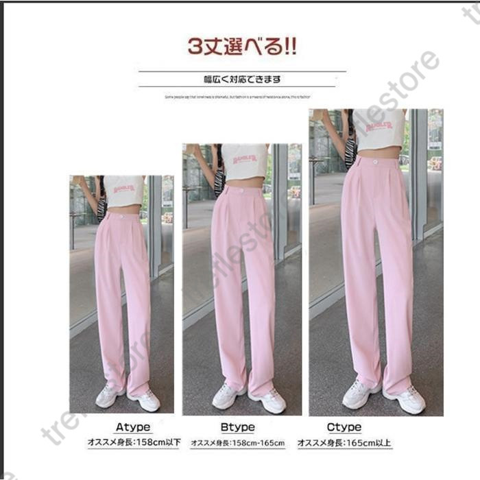 ワイドパンツ レディース 3TYPE着丈 美脚セミワイドパンツ ボトムス バギーパンツ ハイウエスト スラックス 韓国ファッション |  | 02