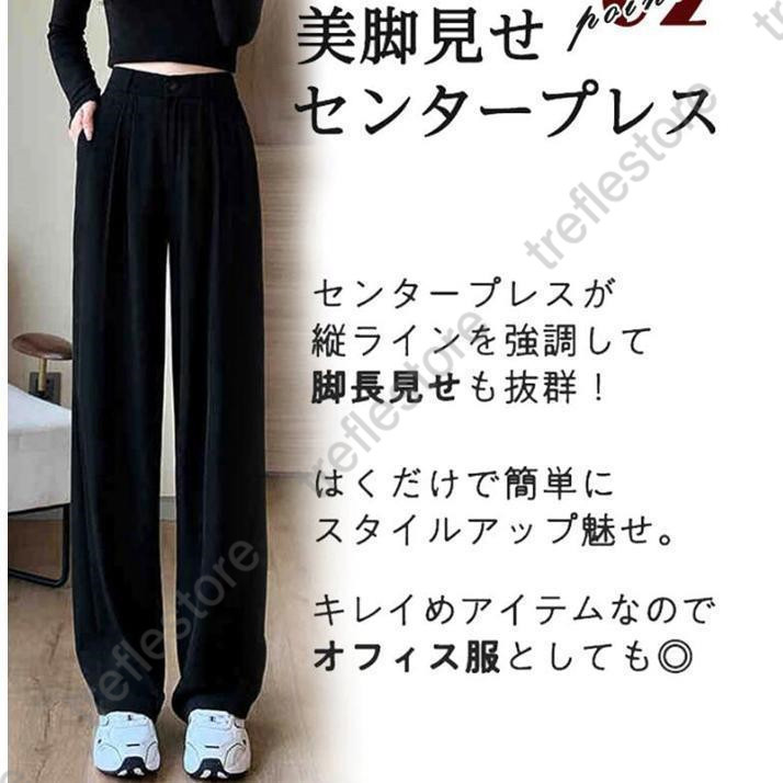 ワイドパンツ レディース 3TYPE着丈 美脚セミワイドパンツ ボトムス バギーパンツ ハイウエスト スラックス 韓国ファッション |  | 04