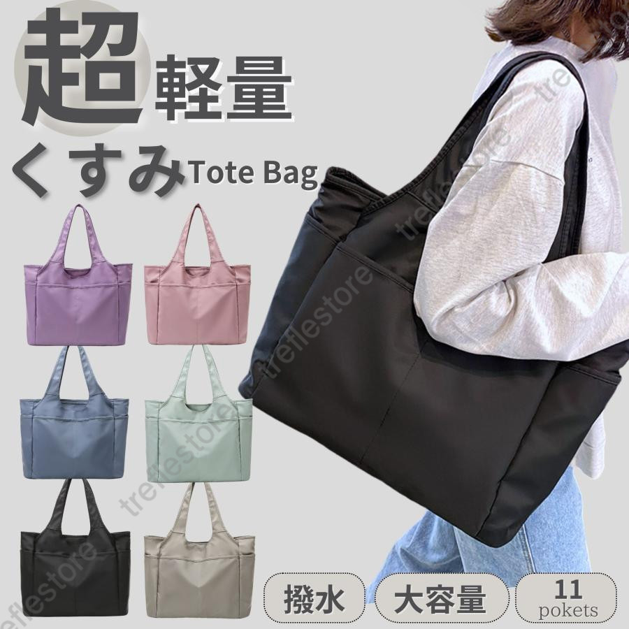 トートバッグ レディース 軽い a4 軽量 大...の詳細画像3