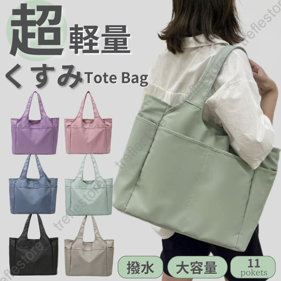 トートバッグ レディース 軽い a4 軽量 大...の詳細画像5