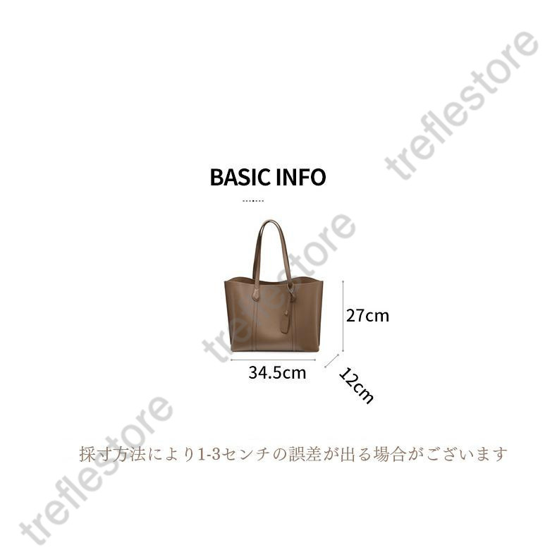 トートバッグ レディース ショルダー 牛革 レザー 大き目 肩掛け 通勤バッグ ハンドバッグ 本革 A5 通学 おしゃれ 大容量 旅行 大人 OL オフィス ビジネス_1