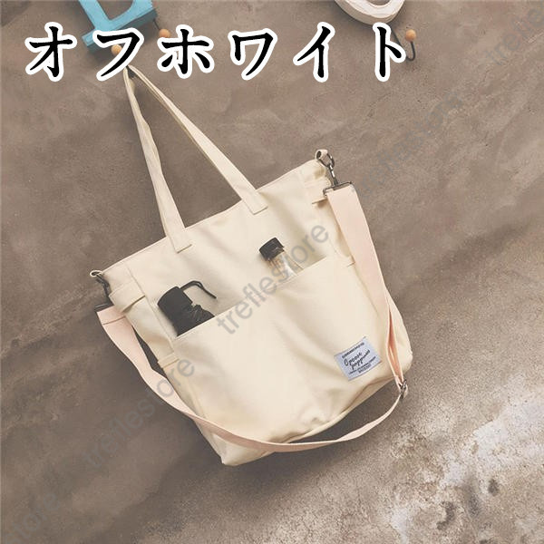 トートバッグ 帆布 ショルダーバッグ 大容量 ...の詳細画像1