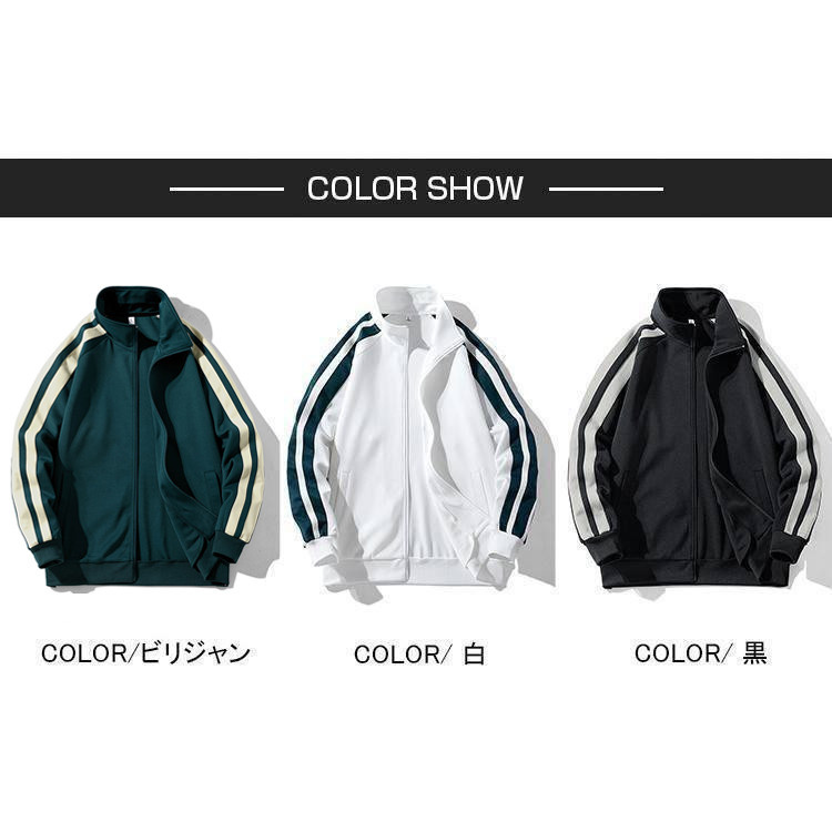 ジップアップ トレーナー メンズ スウェット フードなし 切り替え ジャージ 上 長袖 スタンダードジップジャケット トップス |  | 02