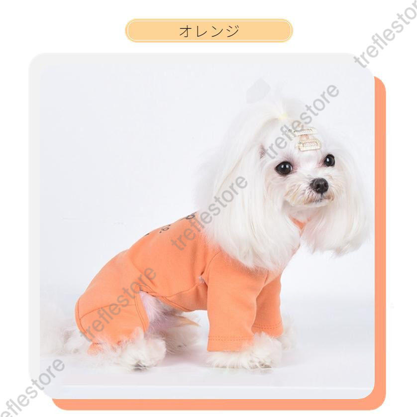 犬服 小中型犬服 洋服ペットウェア服 犬ロンパース 暖かい長袖4脚ソフトパジャマ ロングTシャツ ドッグウェア カバーオール 部屋着 コットン製ギフトプレゼント｜treflestore｜03