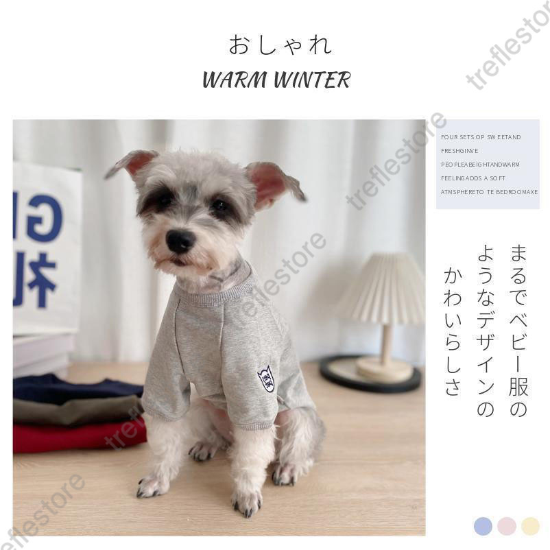 中小型犬の服 犬洋服 犬防寒パーカー 犬ロング Tシャツ 犬トレーナー/プルオーバー ペット服 ペットウェア ドッグウェア 部屋着 長袖 コットン製｜treflestore｜09