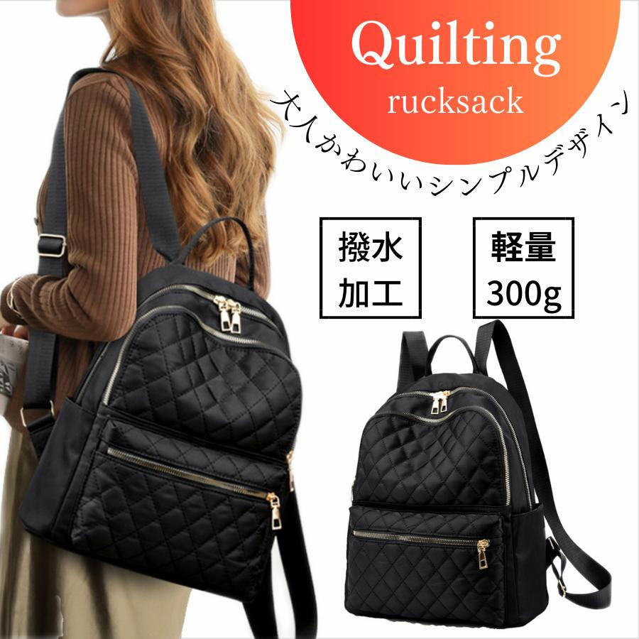 リュック レディース 軽い 40代 50代 60代 撥水 小さめ 通勤 通学 リュックサック｜treflestore