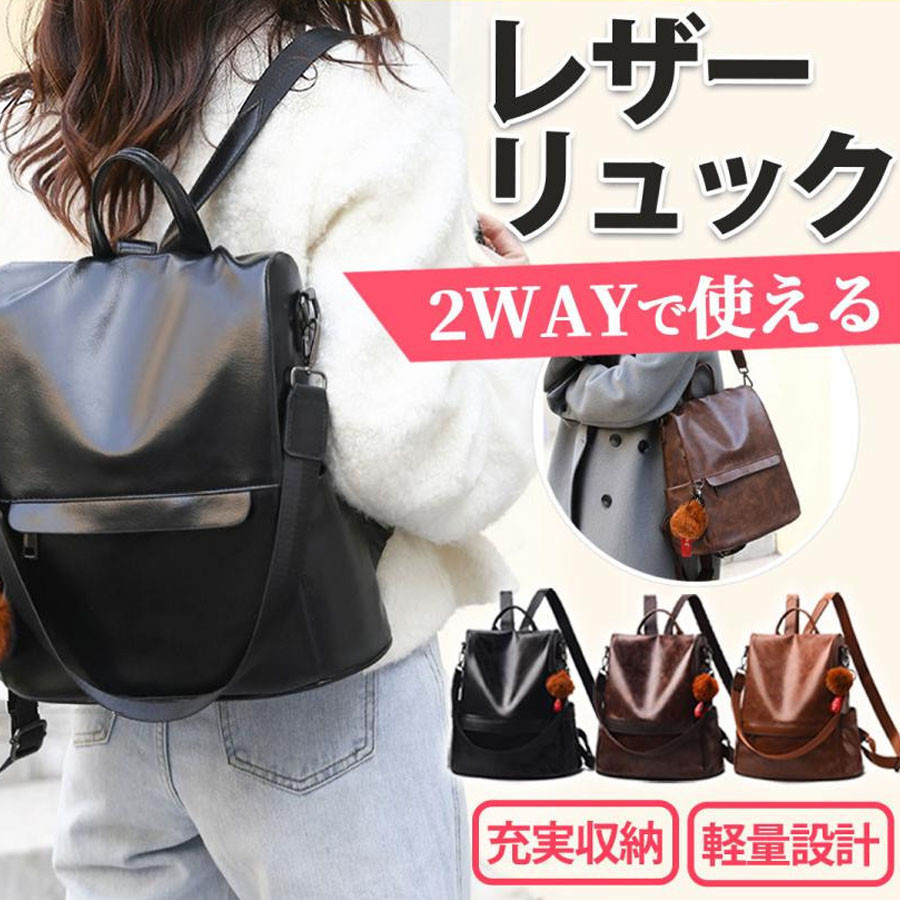リュック レディース ビジネスリュック レザー 通勤 通学 旅行 買い物 大人 きれいめ 大容量 軽い おしゃれ リュックサック A4 撥水 防水 革｜treflestore