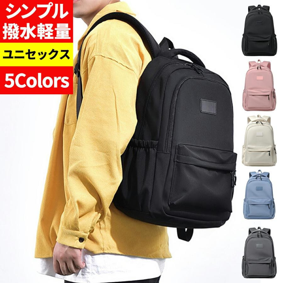 リュック リュックサック バックパック おしゃれ レディース メンズ 
