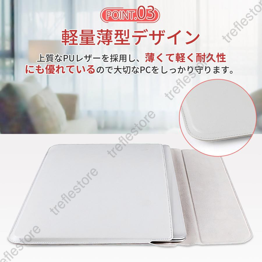 ノートPCケース PaSoRi 楽天市場】【最大41倍 27日10時迄】 ノベルティ付 【正規品10年