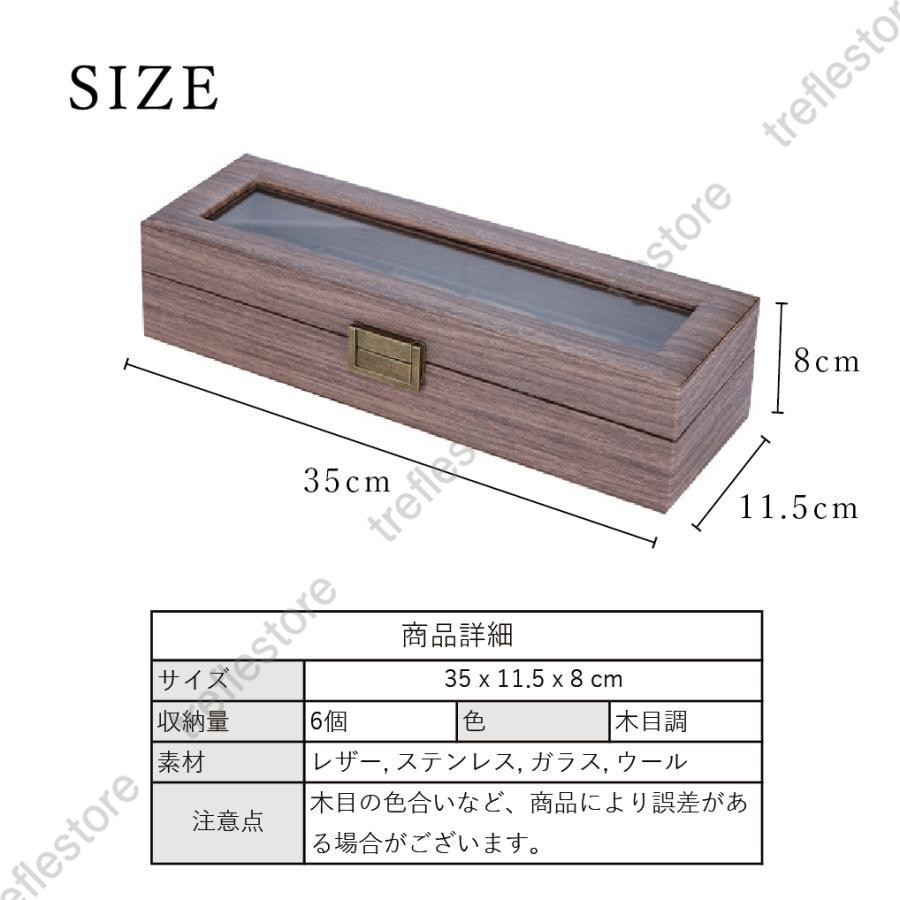 時計ケース 6本用 木目調 腕時計 腕時計ケース 時計 腕時計 収納 保管 レザー 時計 革 メンズ クラシック｜treflestore｜02