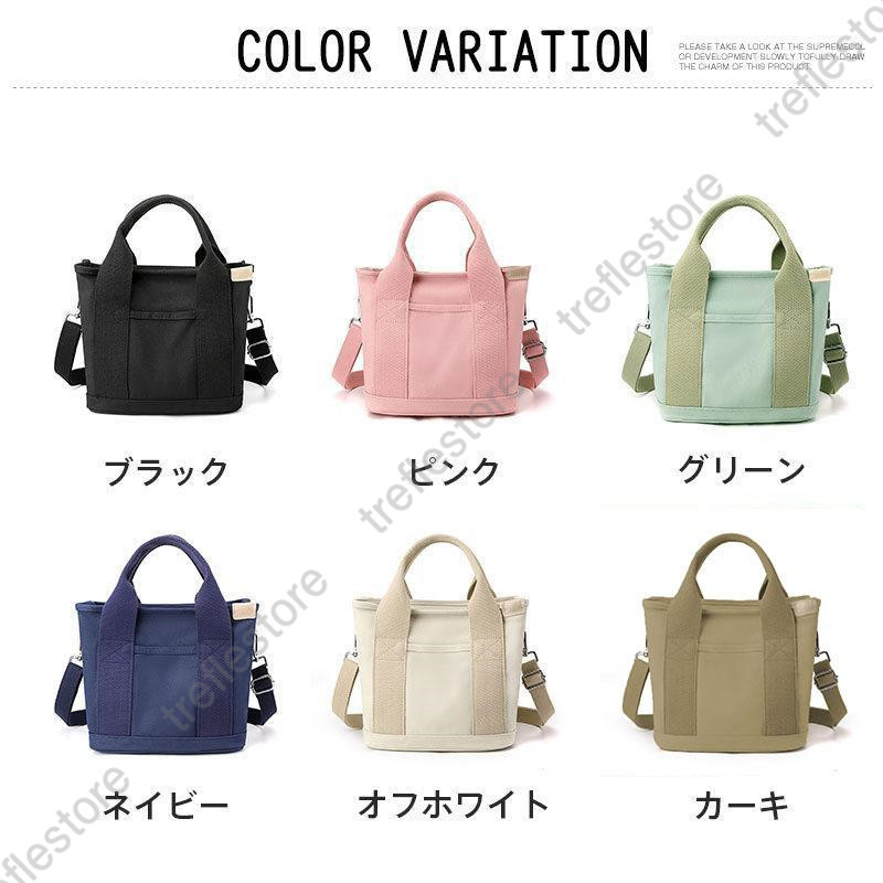 トートバッグ 帆布 レディース ファスナー付き...の詳細画像2