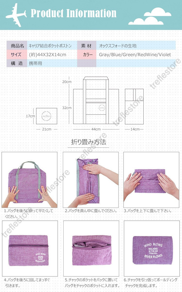 トラベルバック キャリーオンバッグ 折りたたみ 機内持ち込み 出張 旅行 ボストンバッグ 旅行バッグ 1泊 おしゃれ トラベルポーチ 収納 コンパクト 軽量 大容量｜treflestore｜02