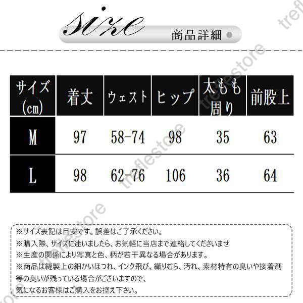 ワイドパンツ レディース ガウチョパンツ ウエ...の詳細画像1