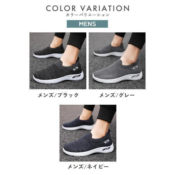 スニーカー 黒 防水 メンズ ランニングシュー...の詳細画像1