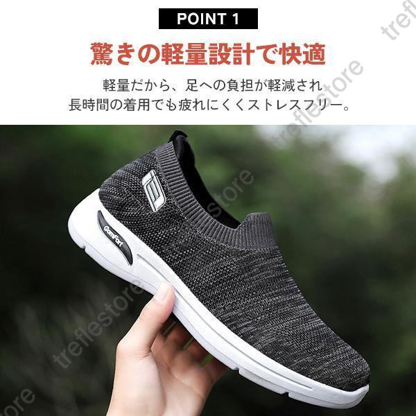スニーカー 黒 防水 メンズ ランニングシュー...の詳細画像3